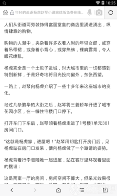 鸭博体育官网下载